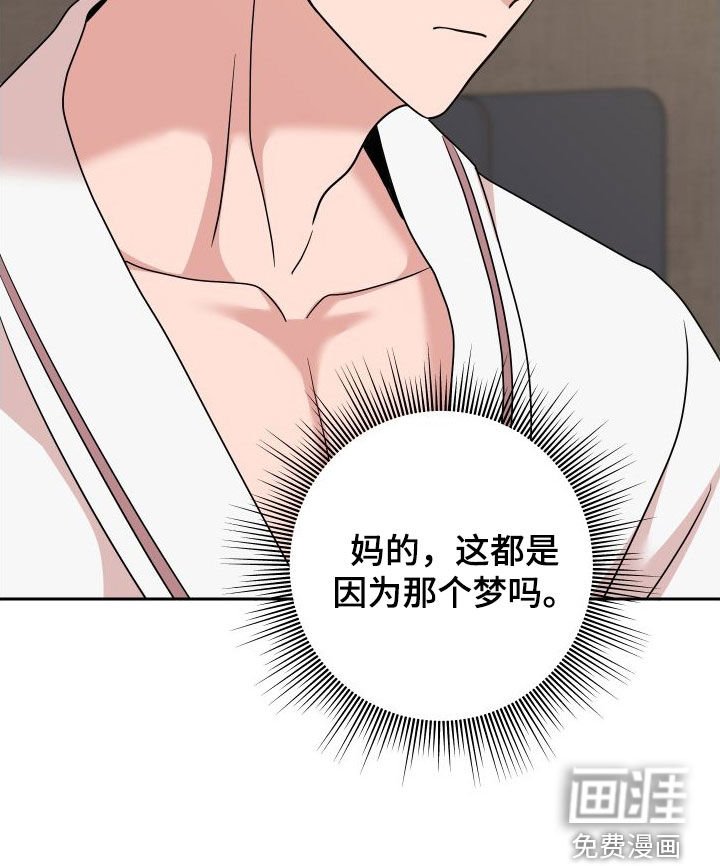 第16章：毫无防备