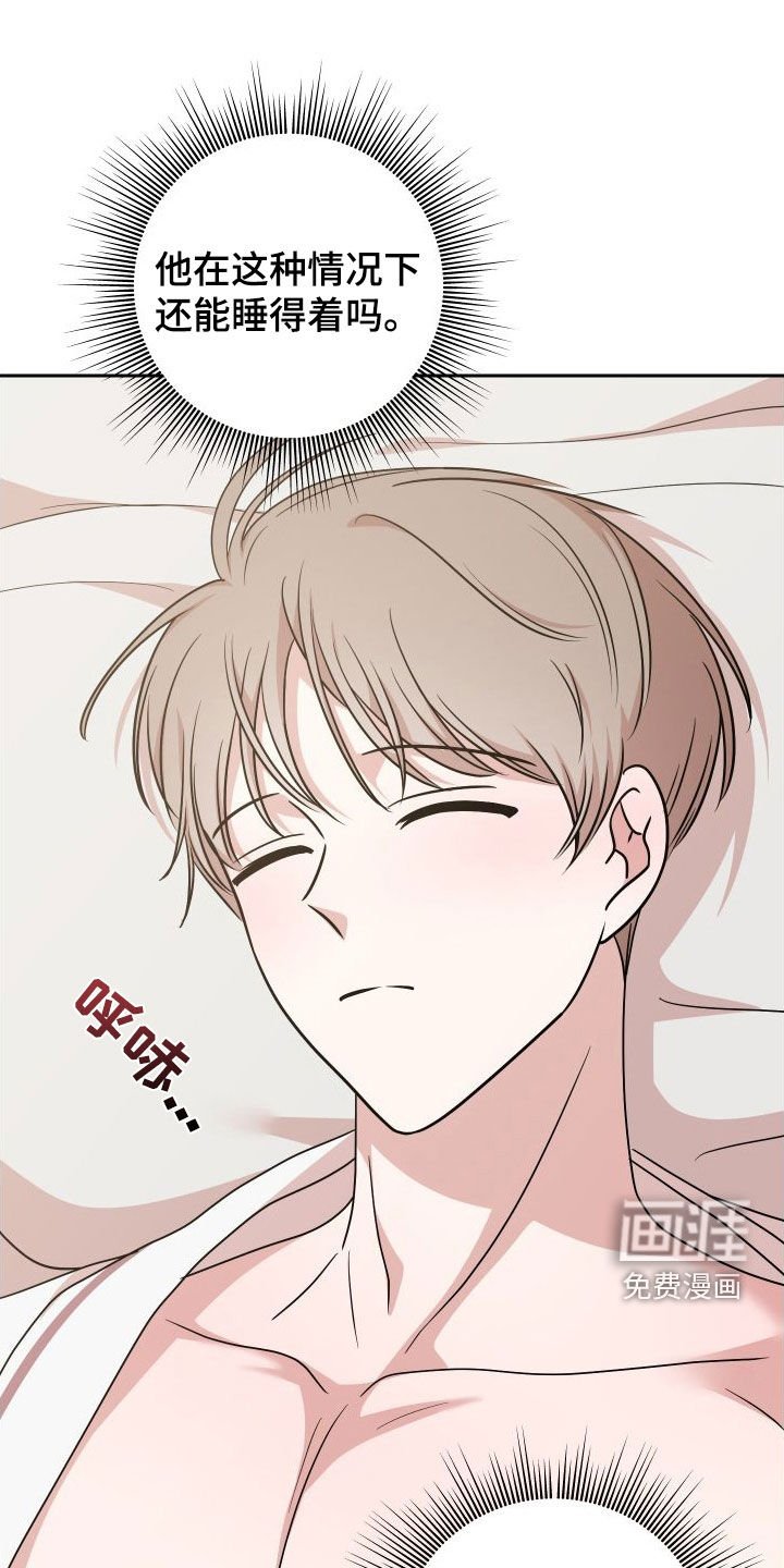 第16章：毫无防备