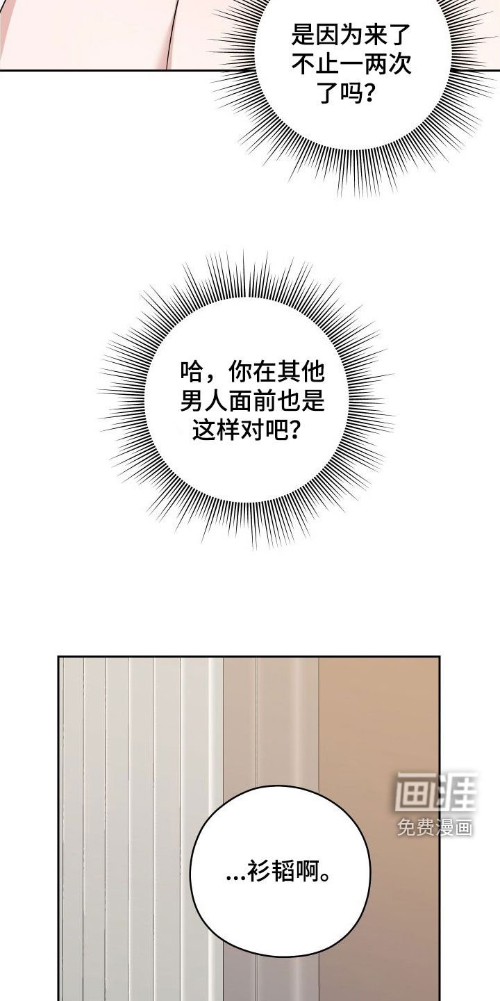 第16章：毫无防备