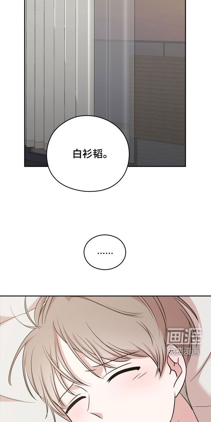 第16章：毫无防备