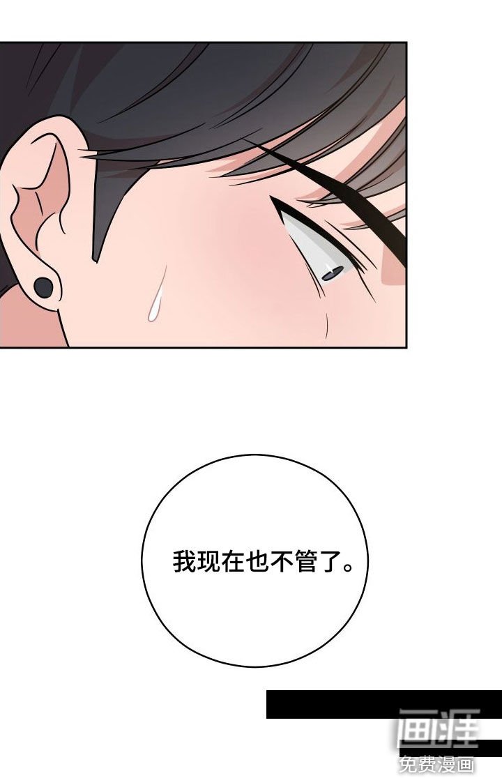 第16章：毫无防备