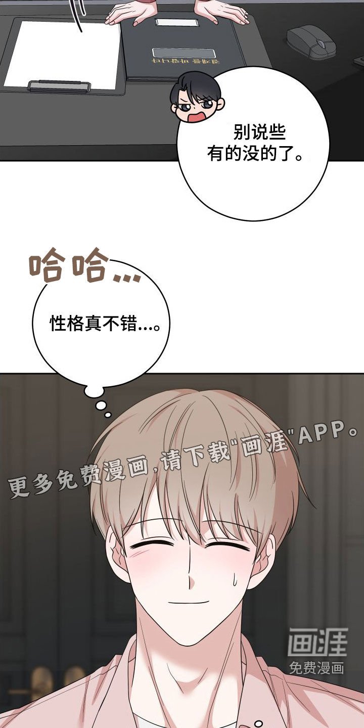 第17章：签约