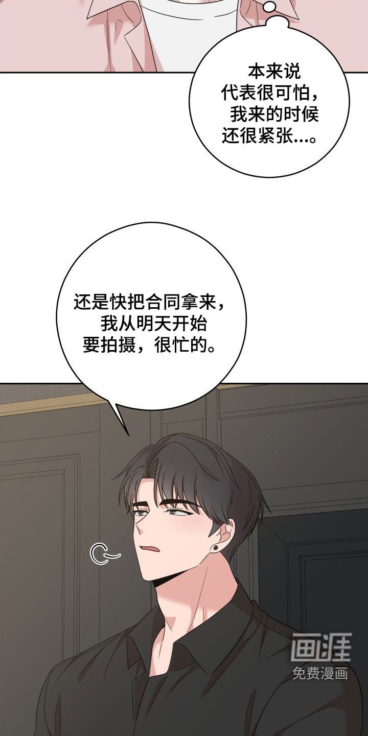 第17章：签约