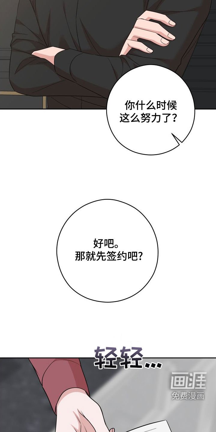 第17章：签约