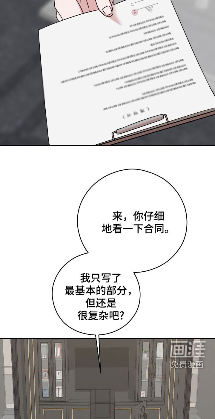 第17章：签约