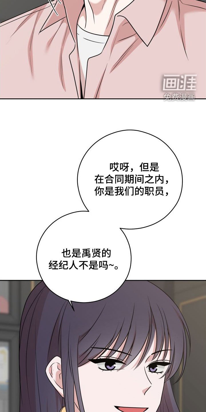 第17章：签约