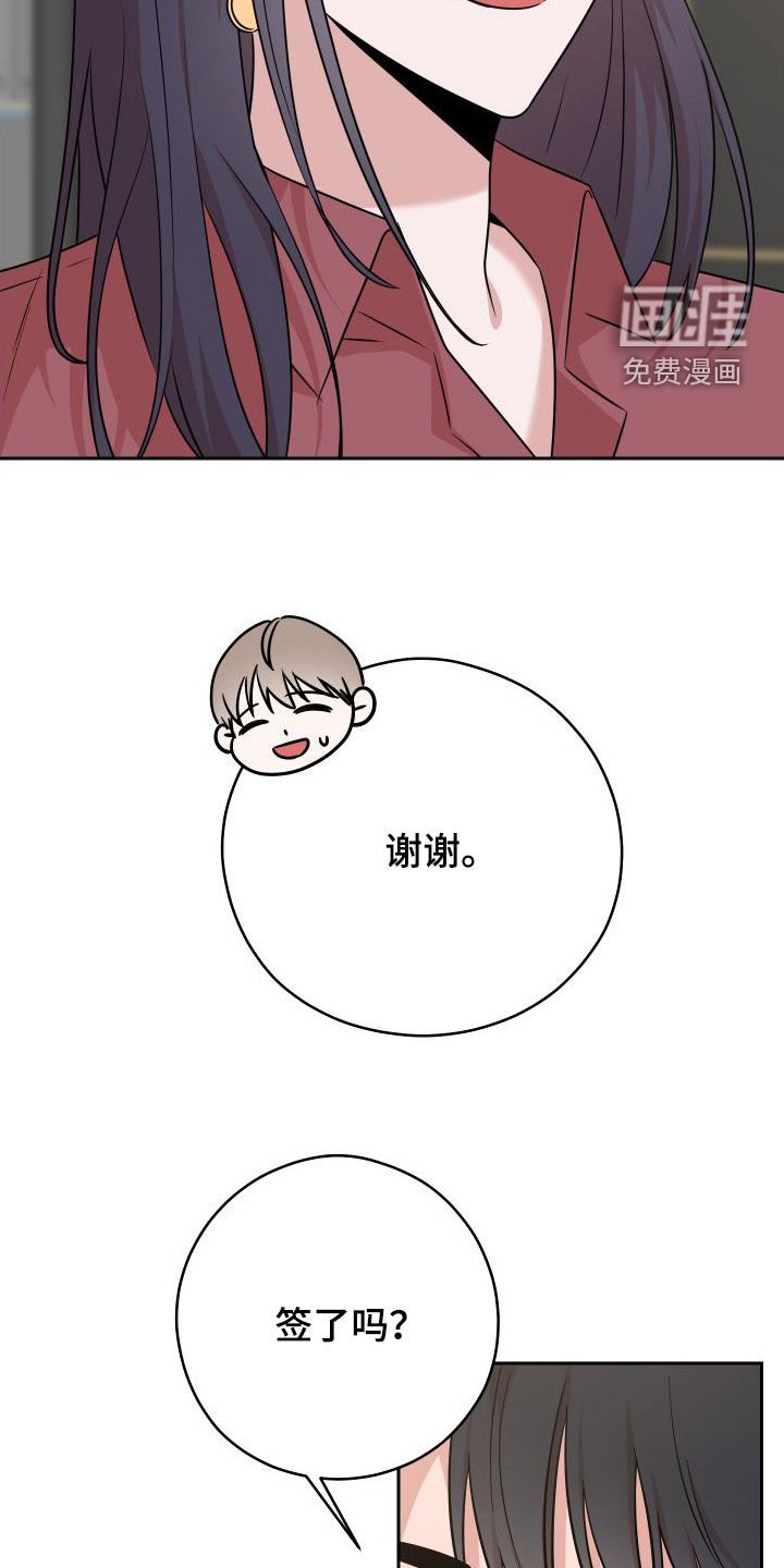 第17章：签约