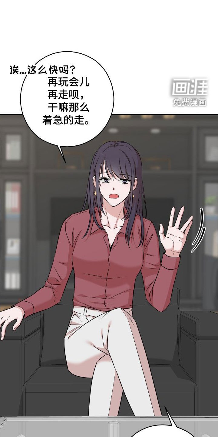 第17章：签约