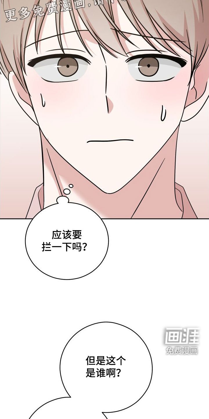 第18章：不要理他