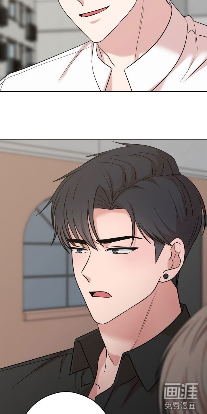 第18章：不要理他