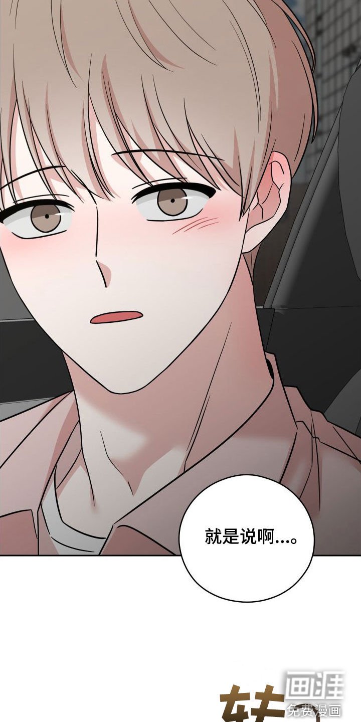 第18章：不要理他