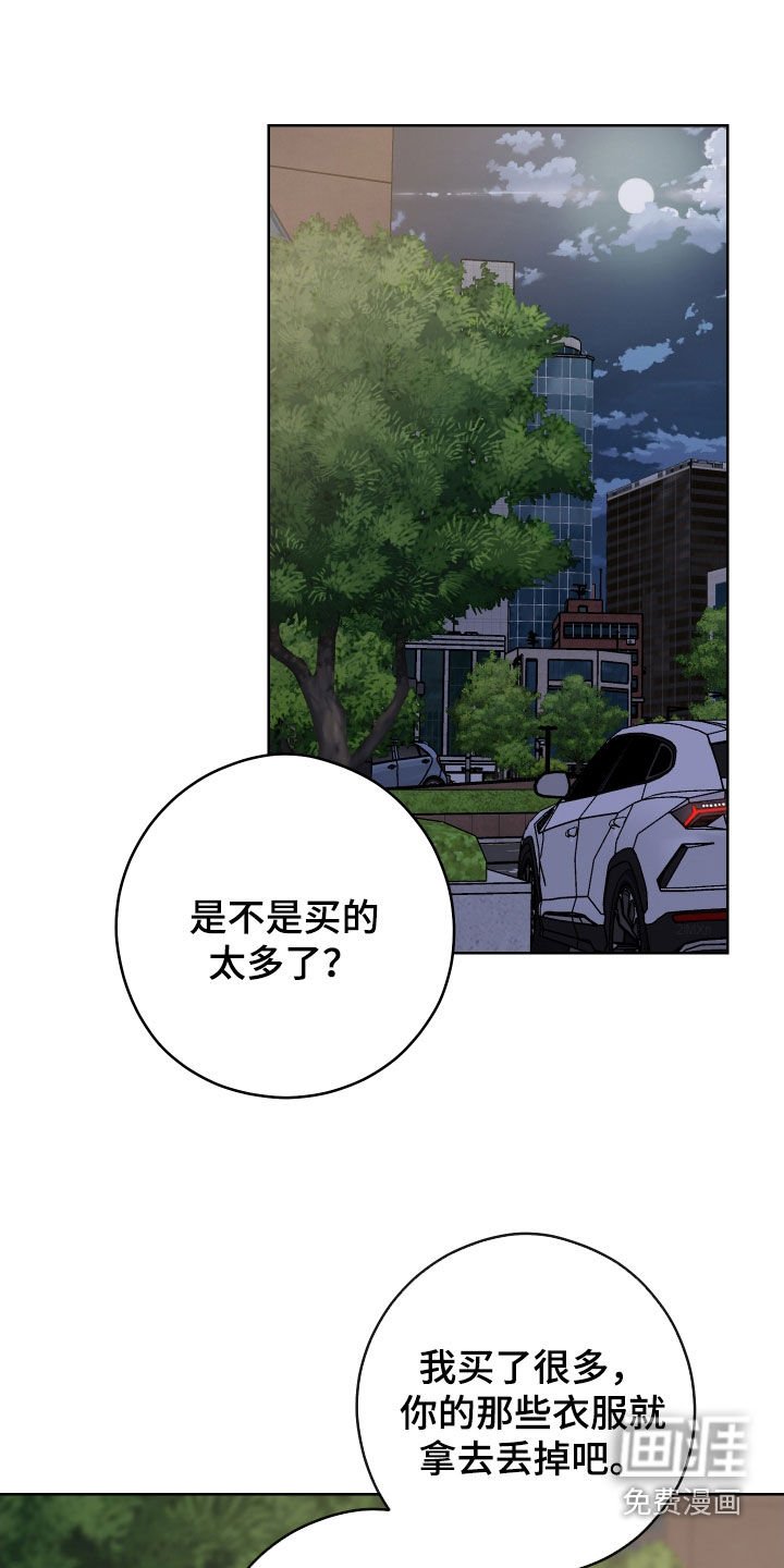 第19章：恩怨