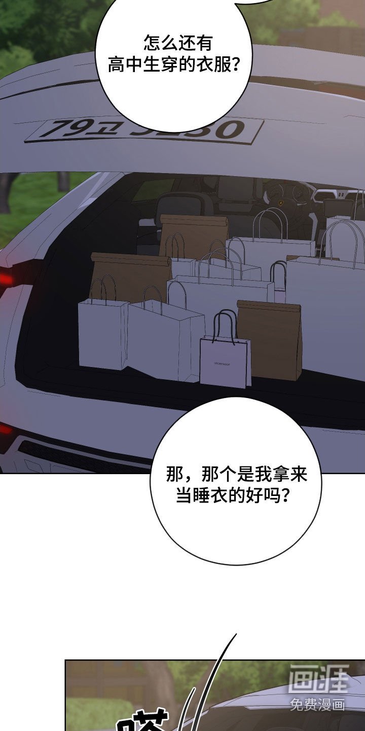 第19章：恩怨
