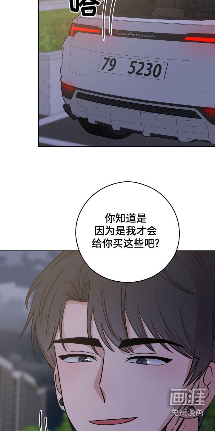 第19章：恩怨