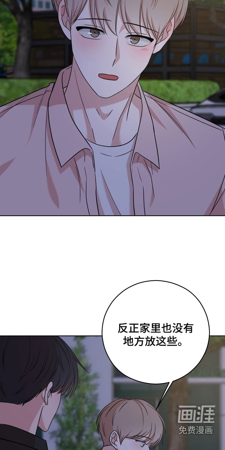 第19章：恩怨