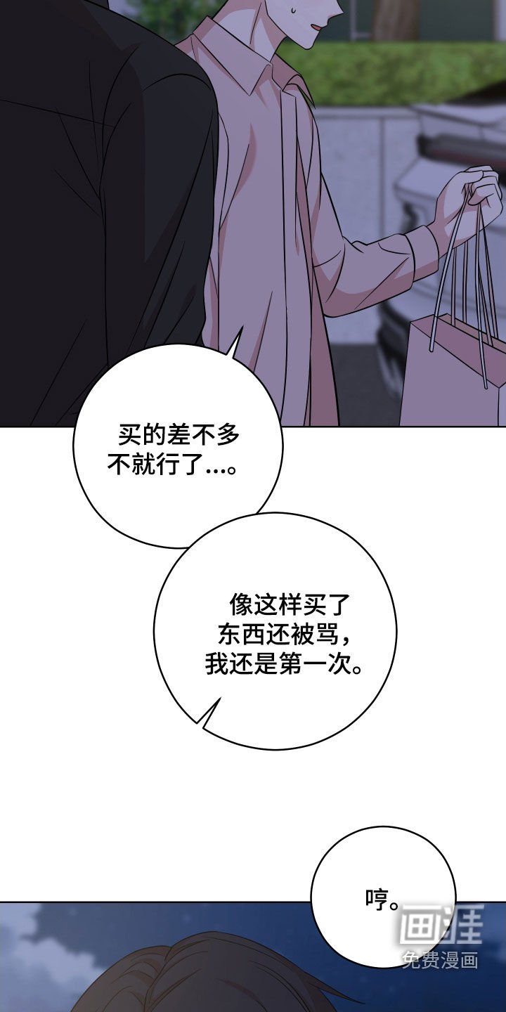 第19章：恩怨