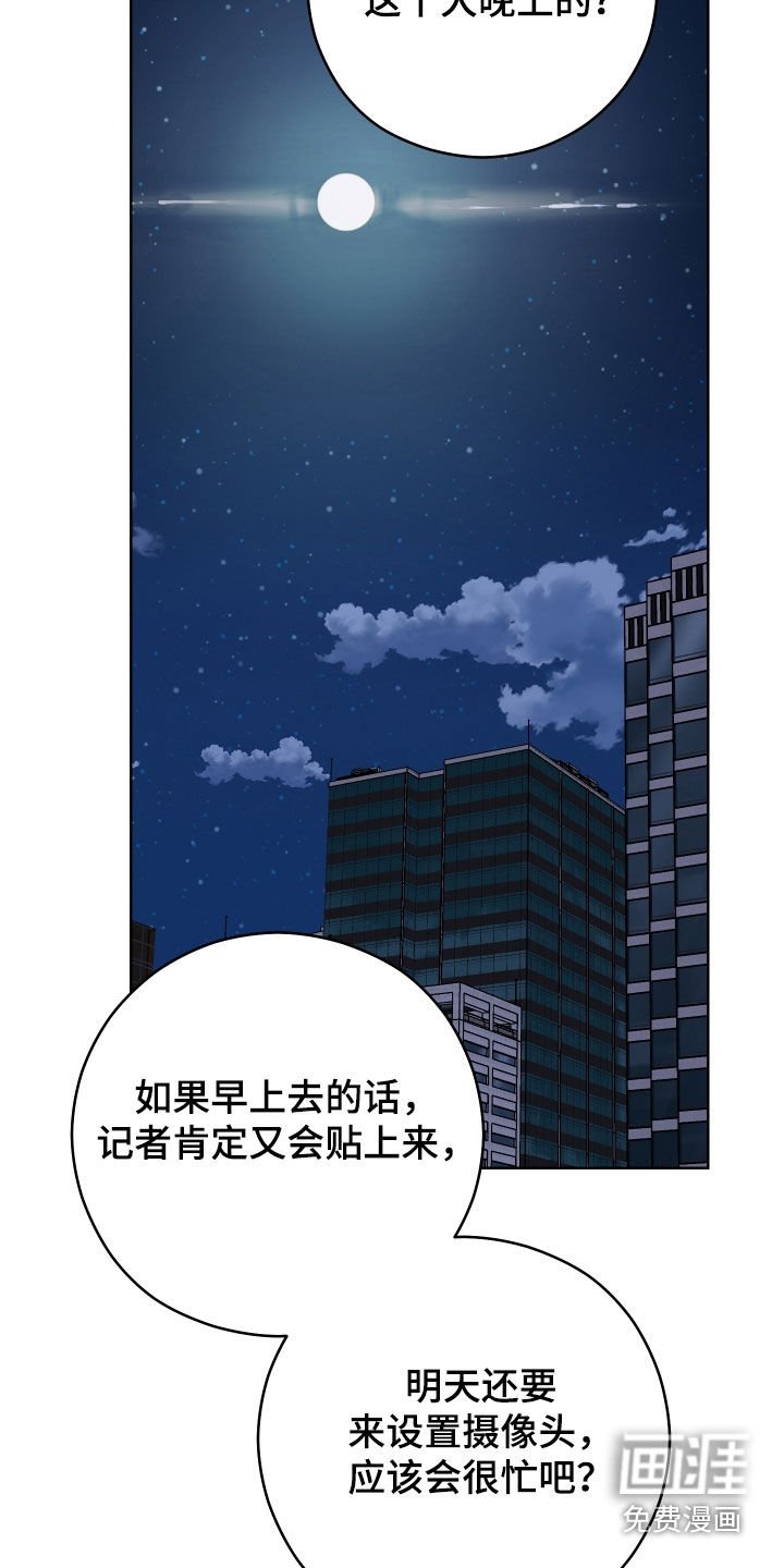 第19章：恩怨