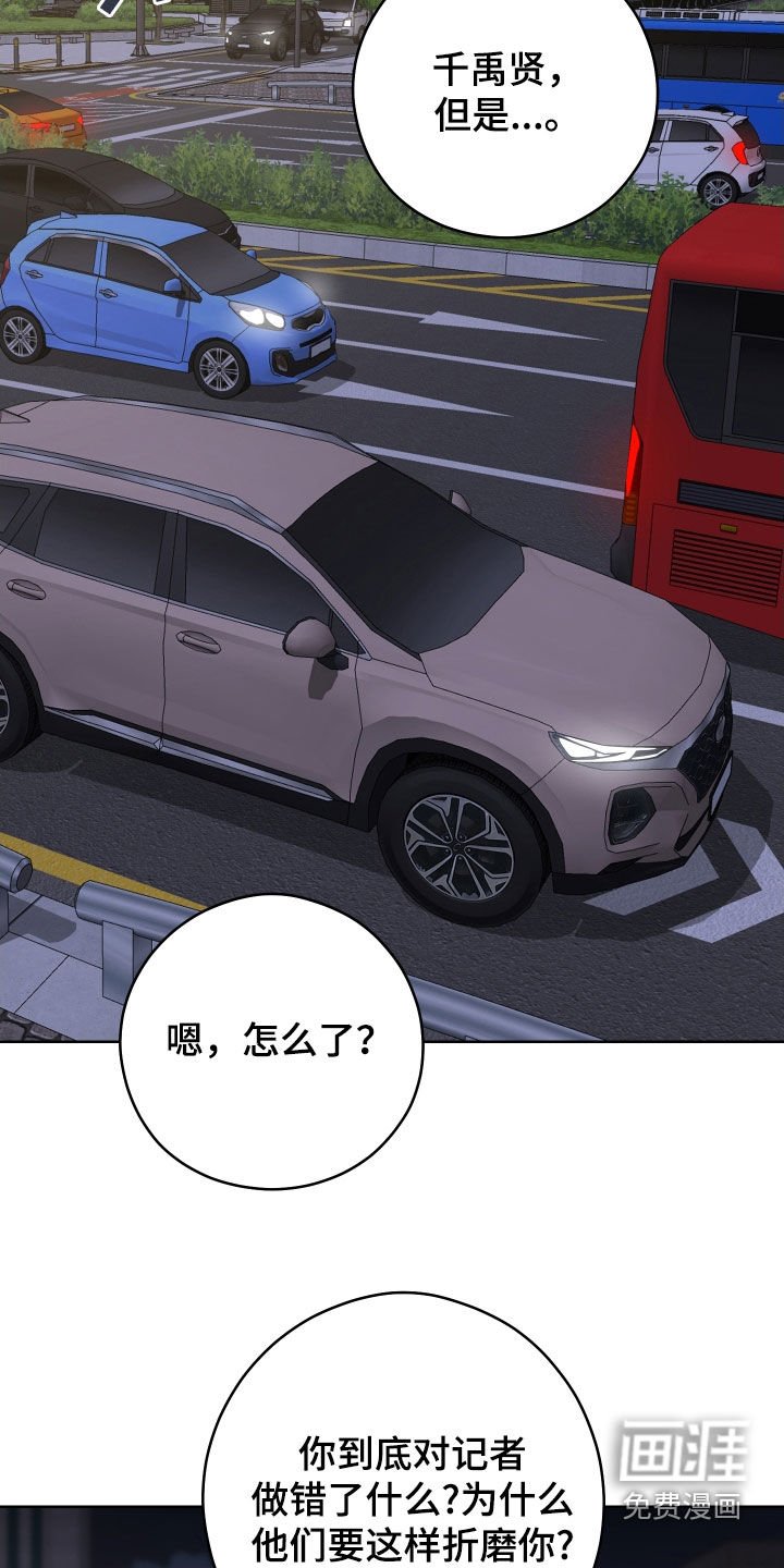 第19章：恩怨