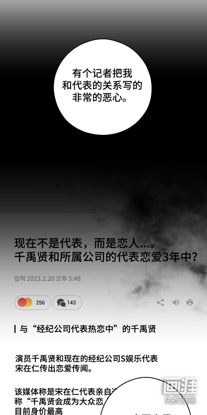 第19章：恩怨