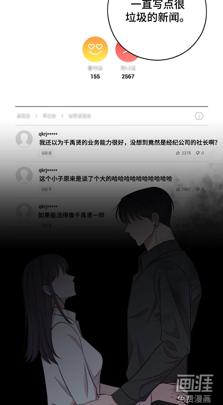 第19章：恩怨