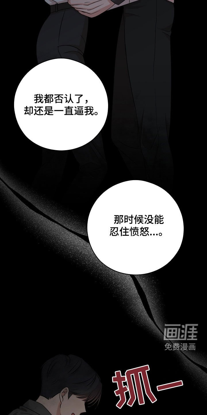 第19章：恩怨