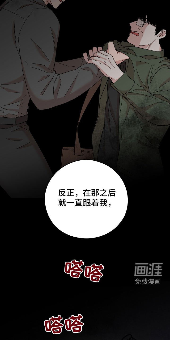 第19章：恩怨