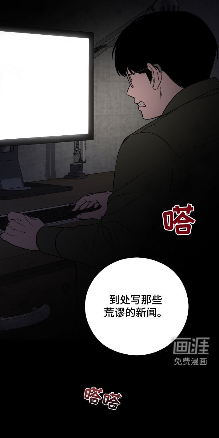 第19章：恩怨