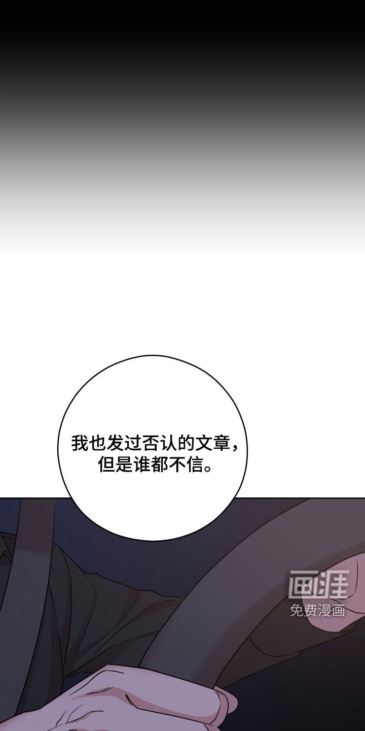 第19章：恩怨
