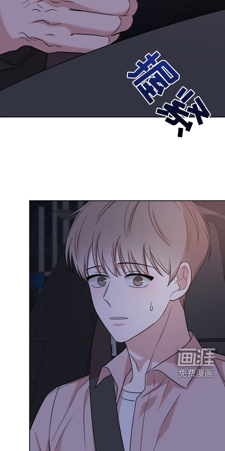 第19章：恩怨