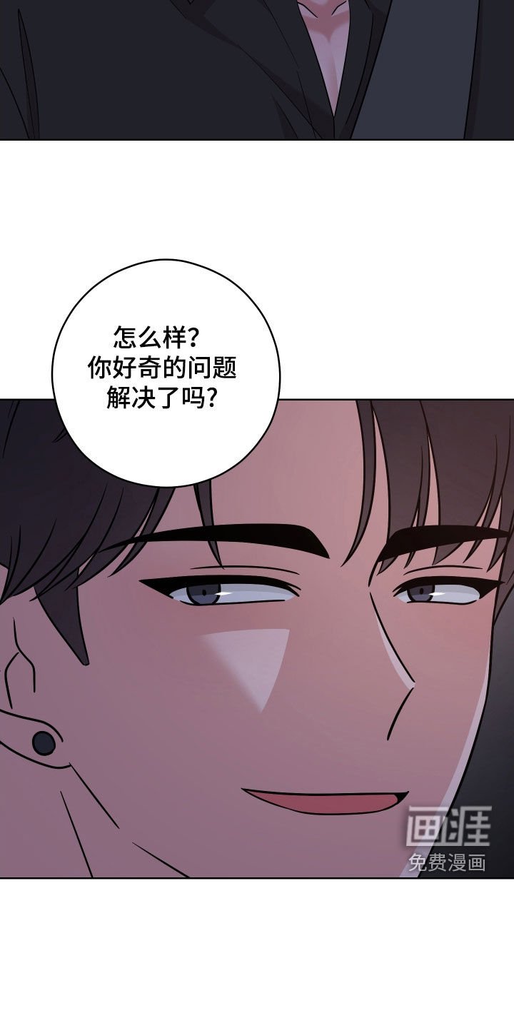 第19章：恩怨