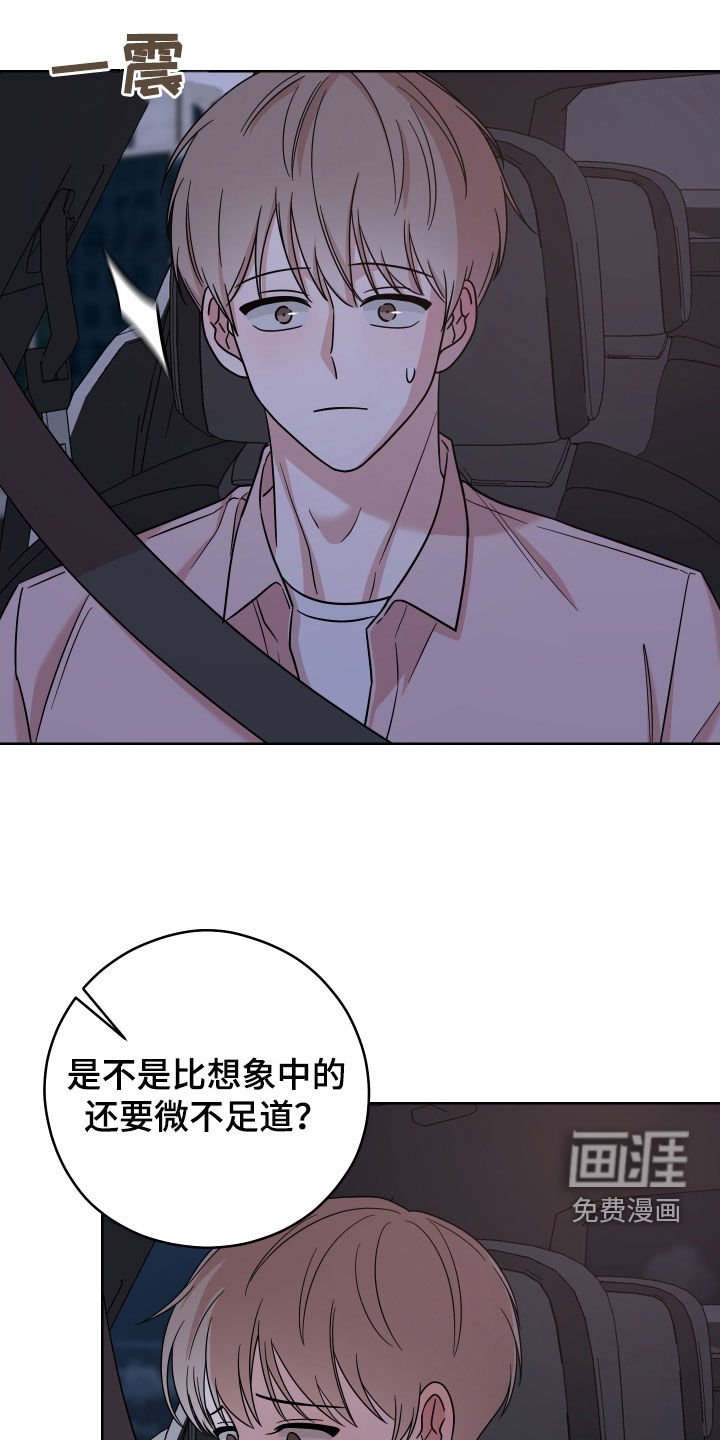 第19章：恩怨