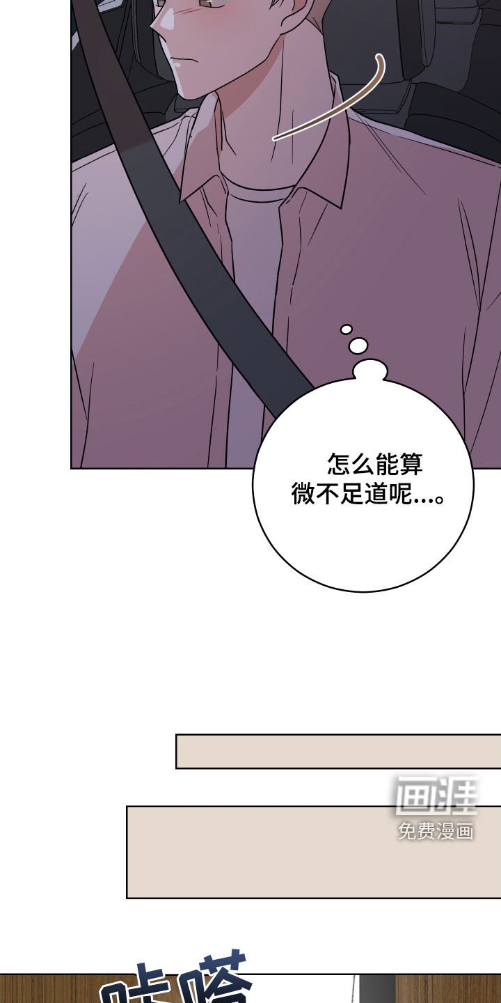 第19章：恩怨