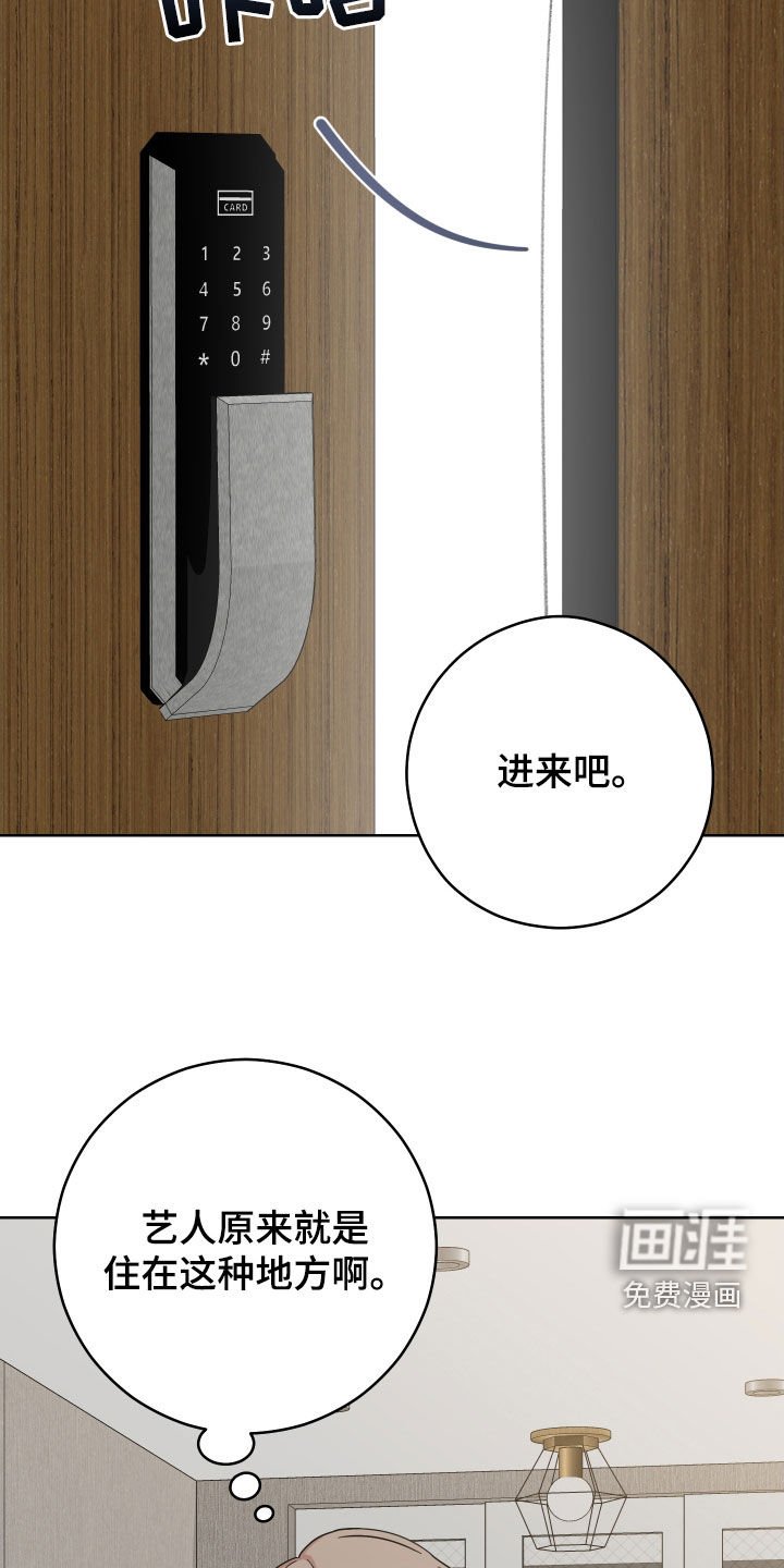 第19章：恩怨