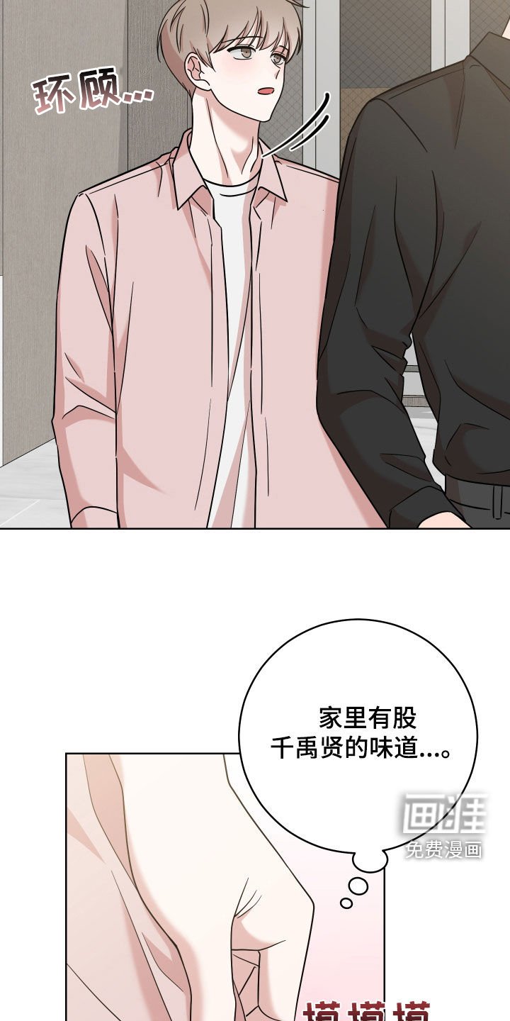 第19章：恩怨
