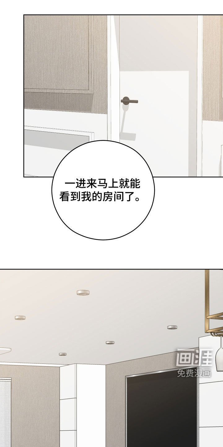 第19章：恩怨
