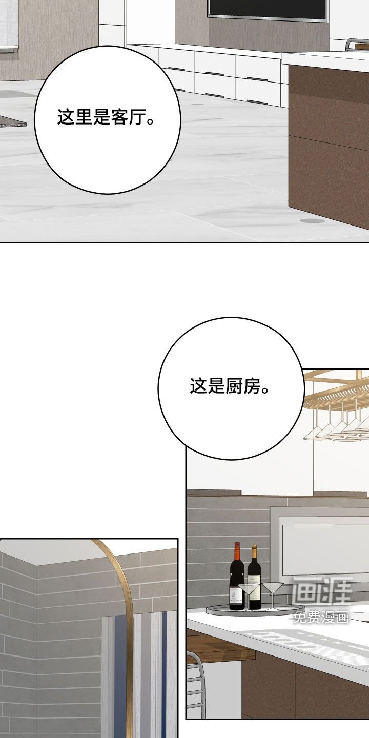 第19章：恩怨