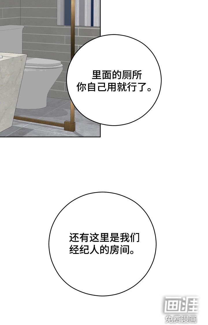 第19章：恩怨