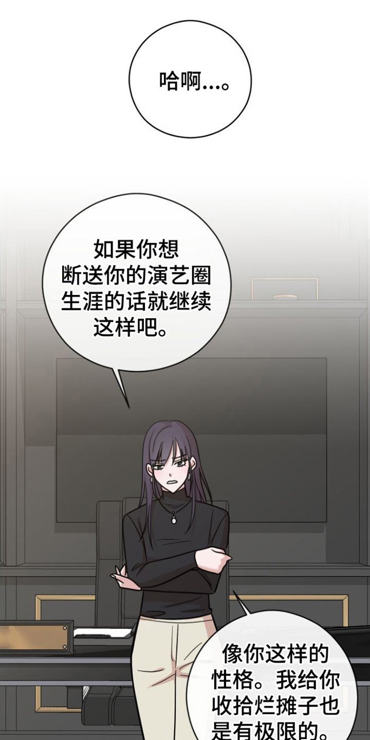第2章：目标
