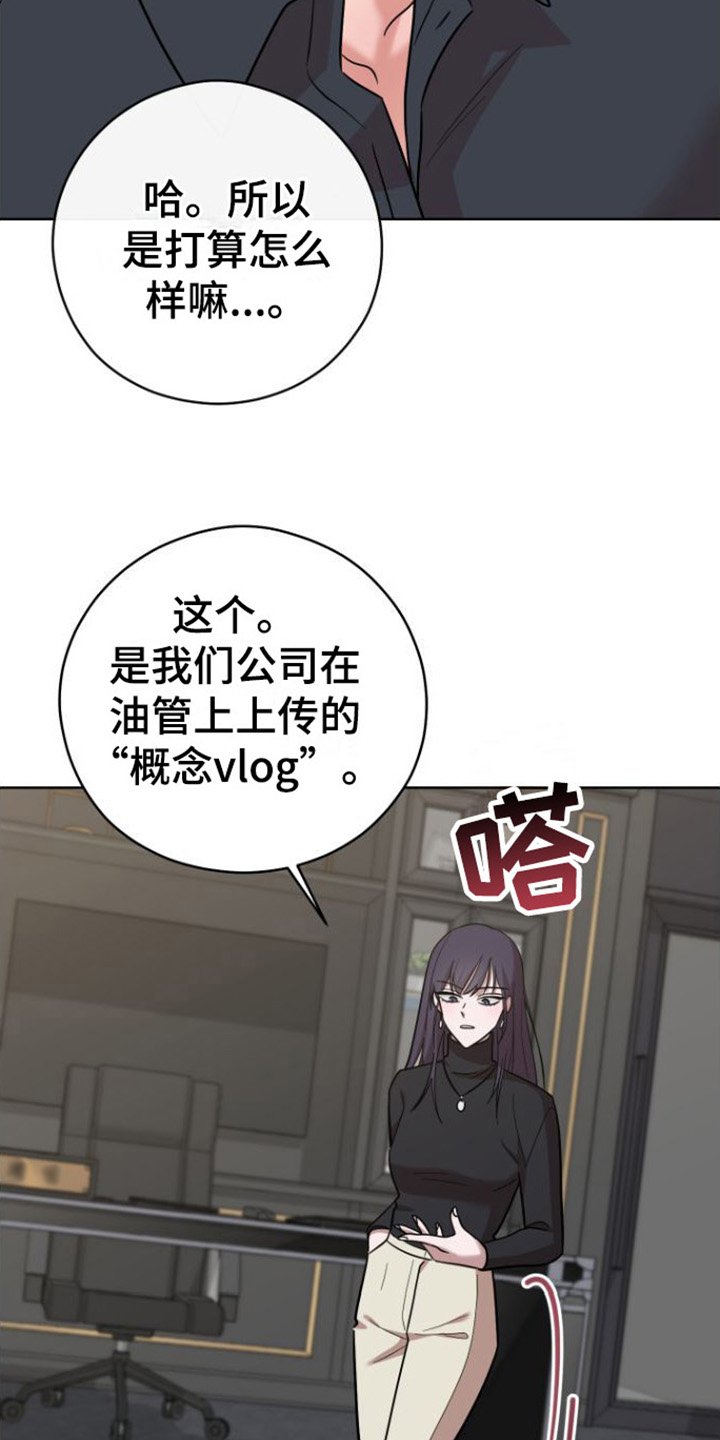 第2章：目标