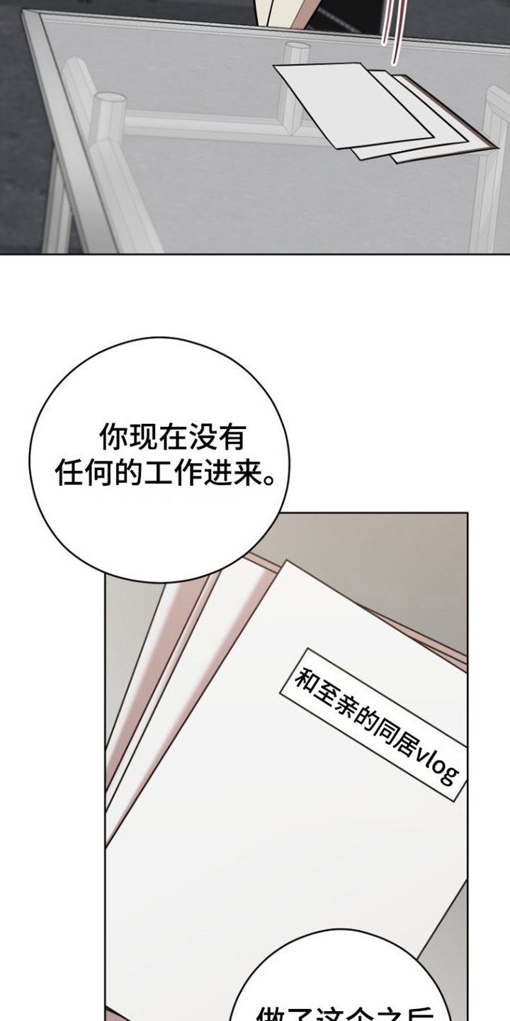 第2章：目标