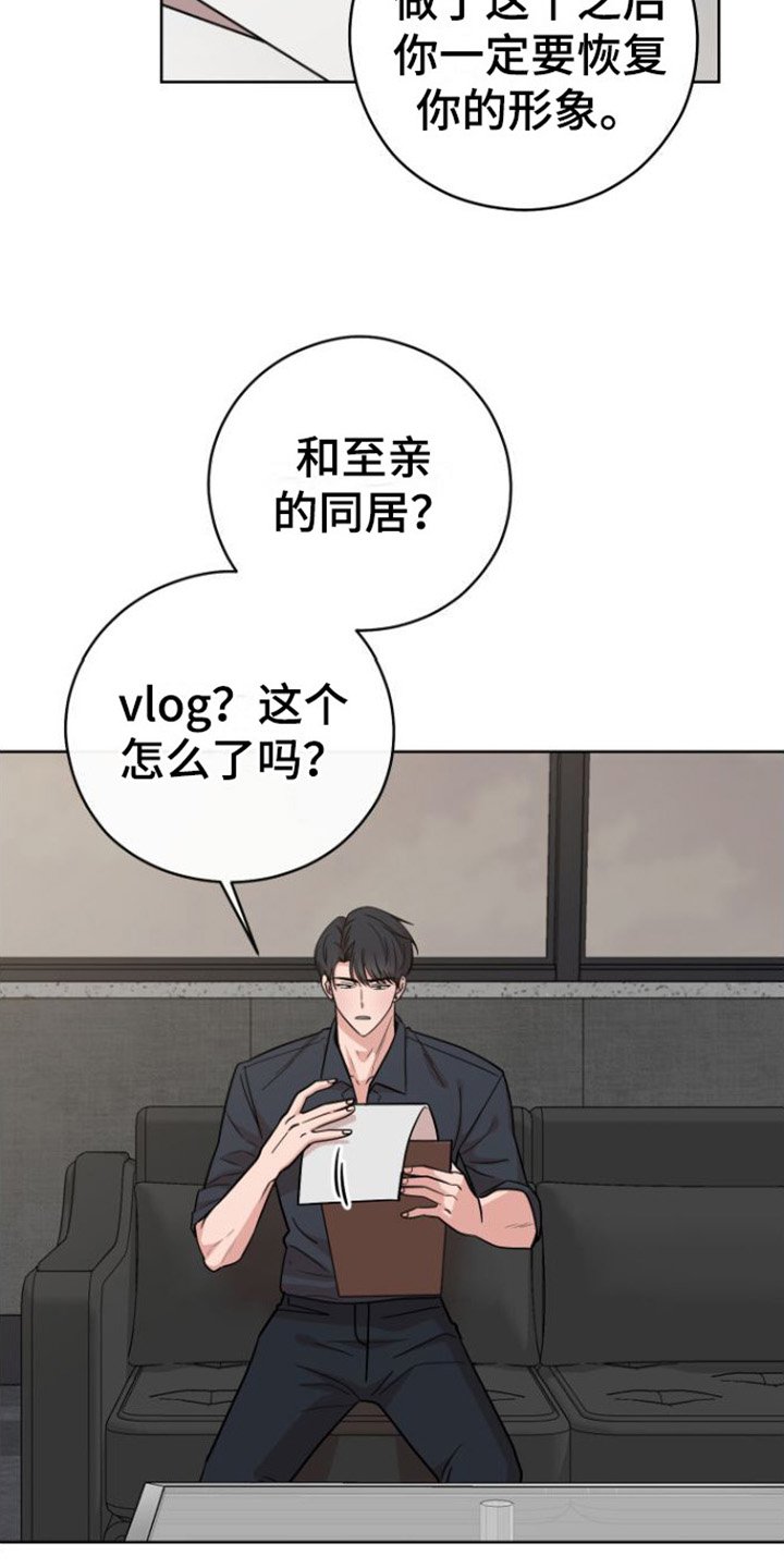 第2章：目标