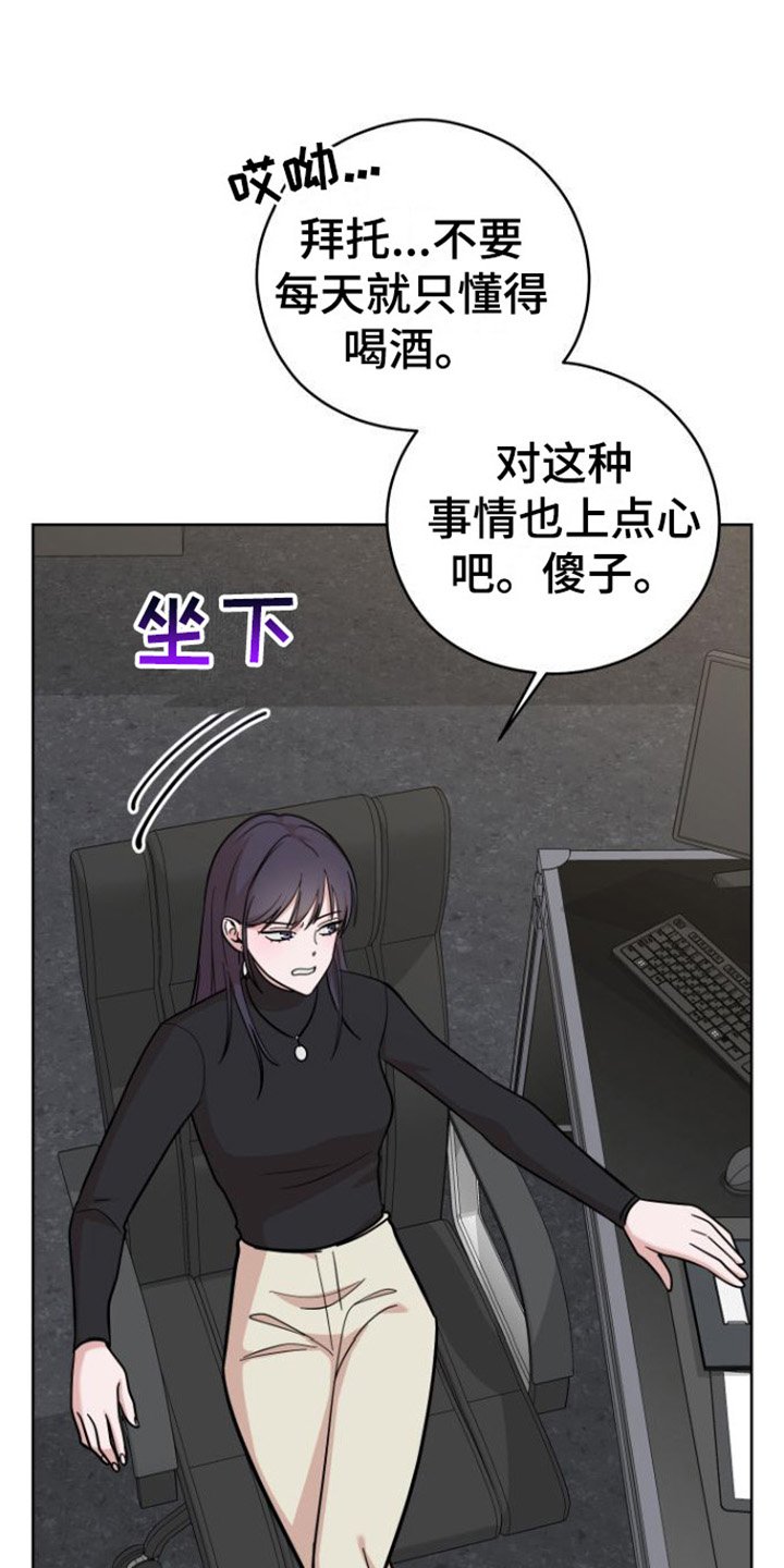 第2章：目标