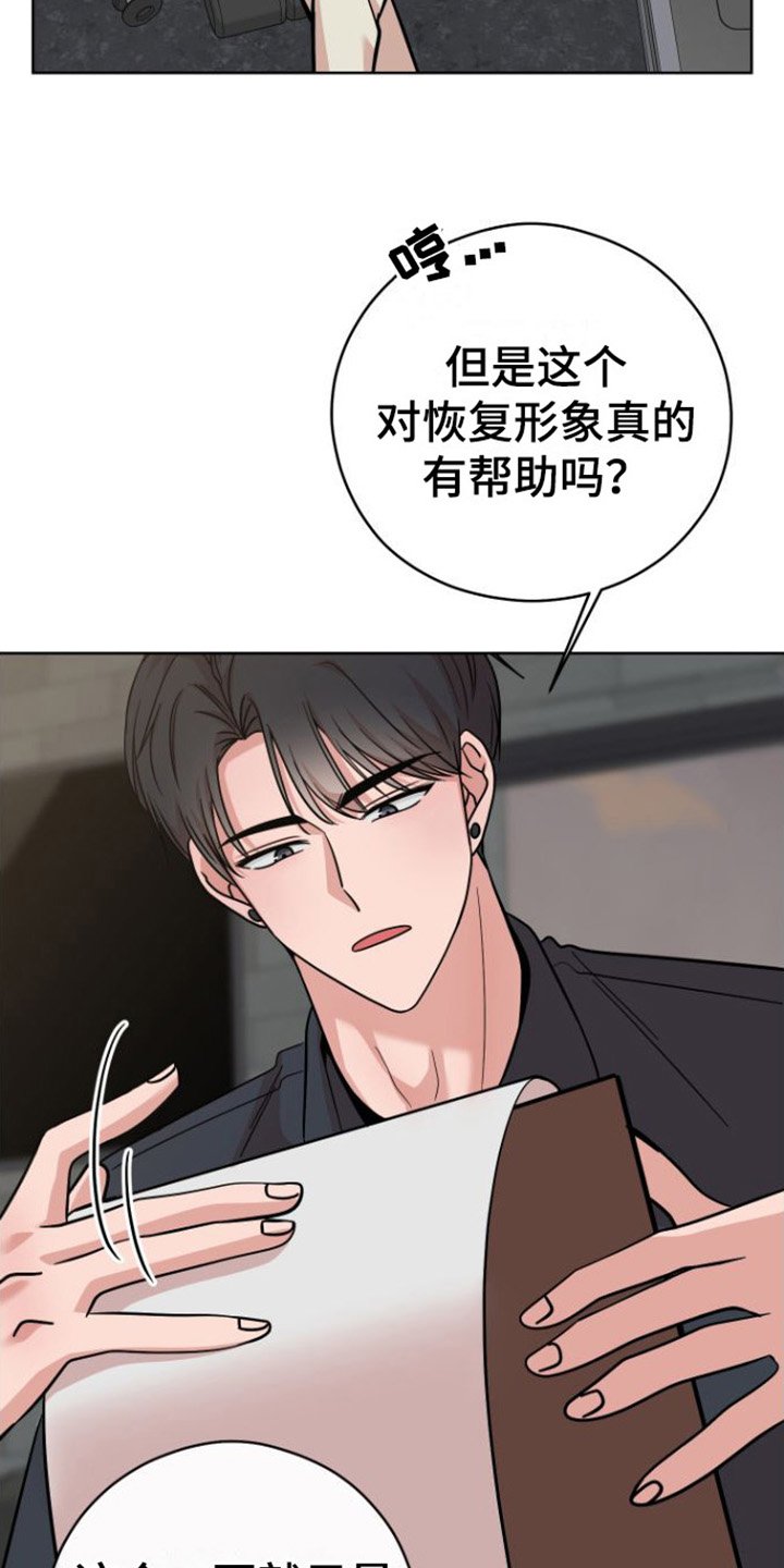 第2章：目标