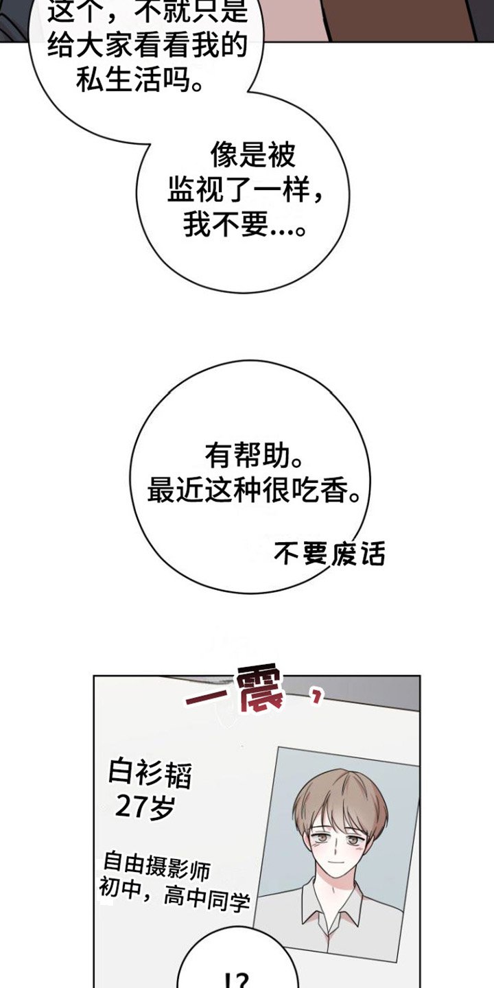 第2章：目标