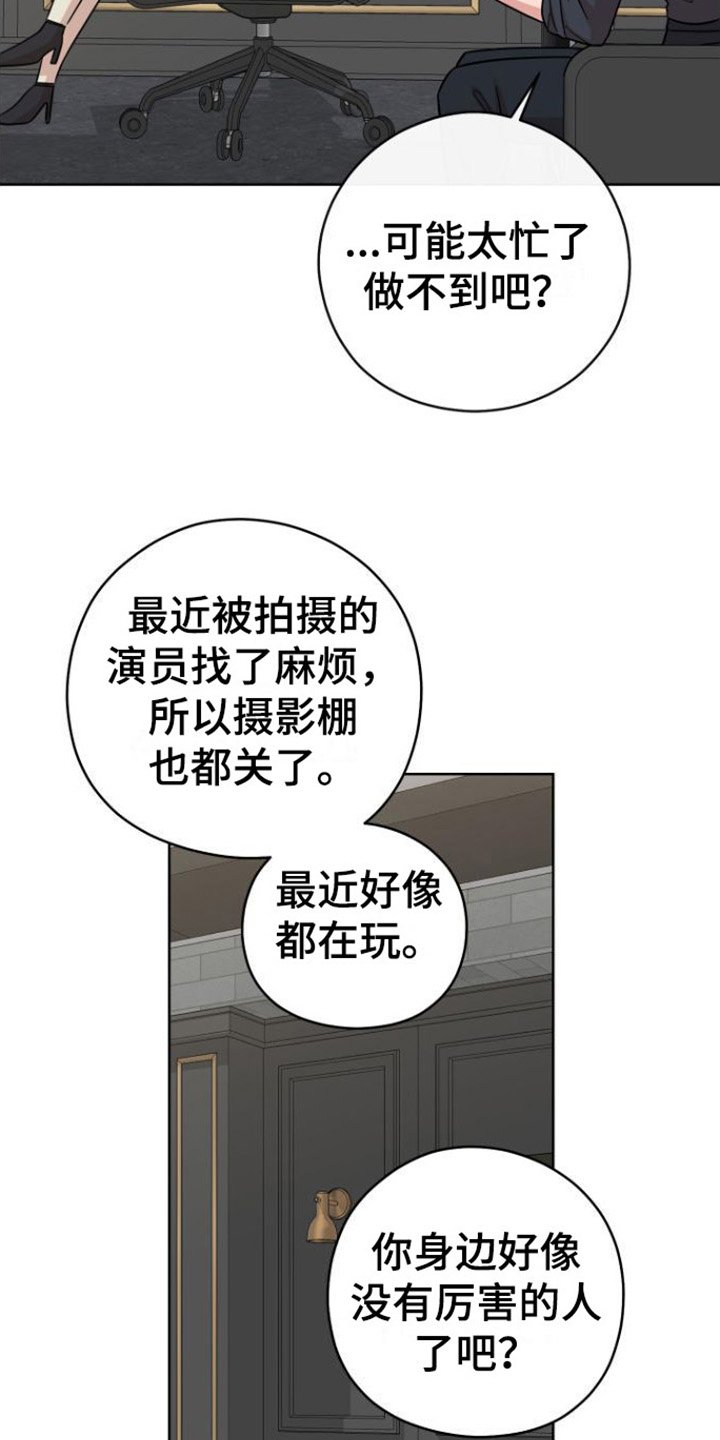第2章：目标