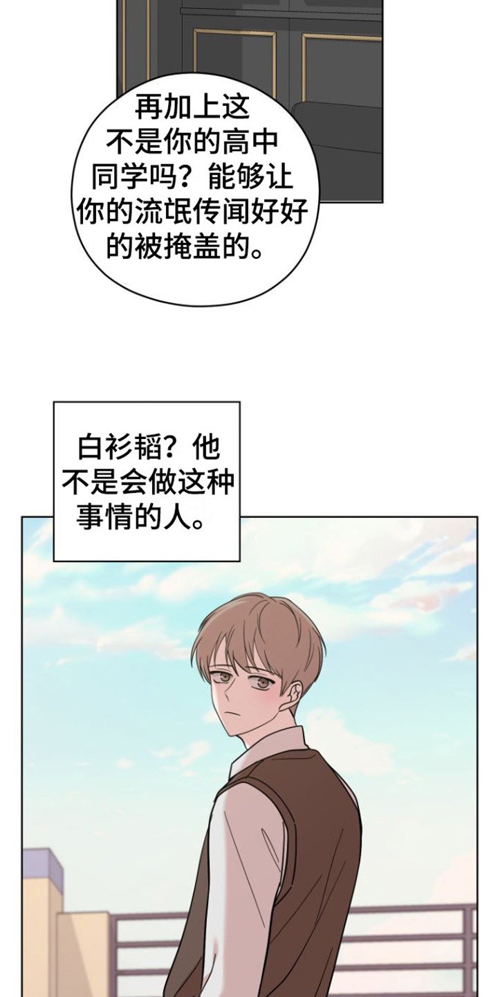第2章：目标