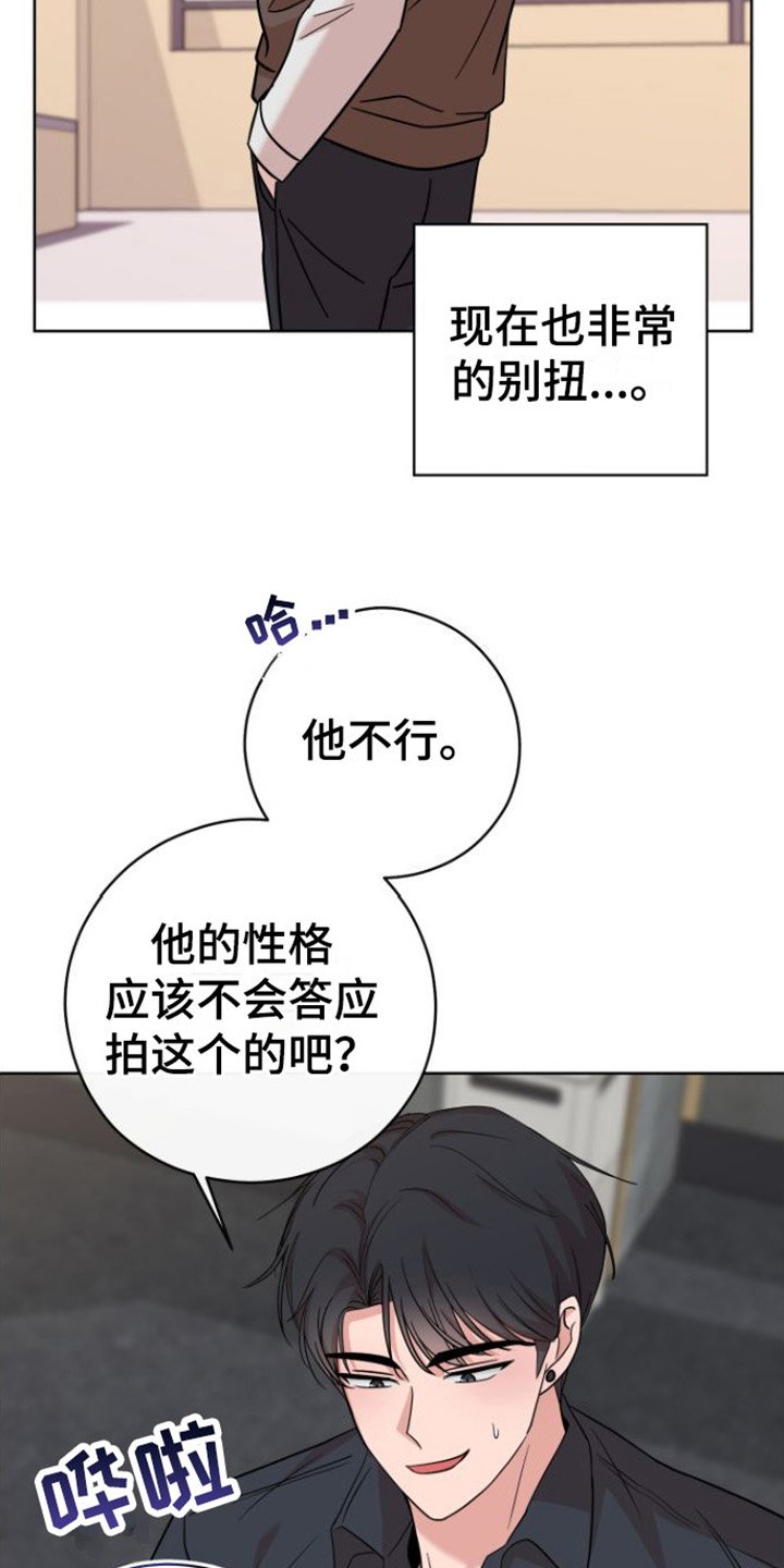第2章：目标