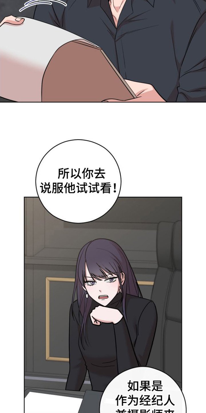 第2章：目标