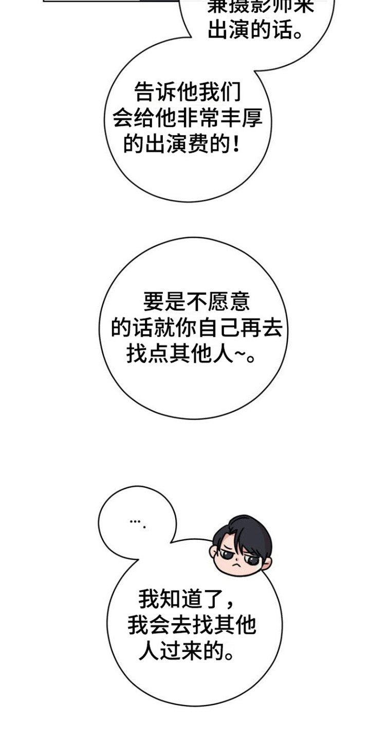 第2章：目标