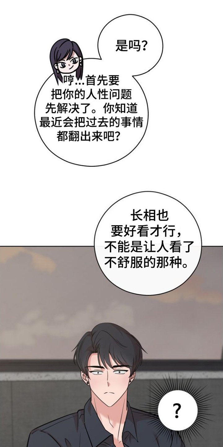 第2章：目标